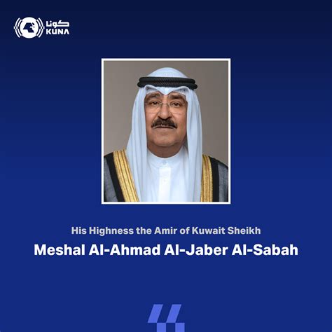 KUNA : Kuwaiti Sheikh Abdullah Al.